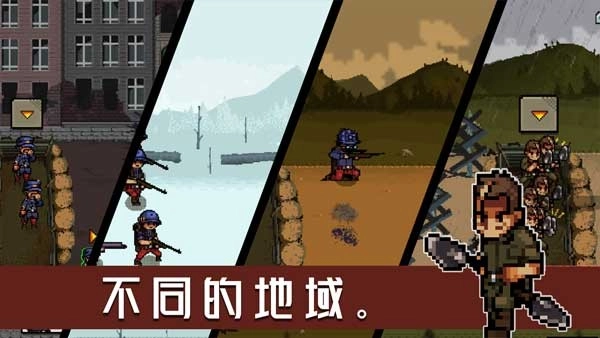 战壕战争1914最新版