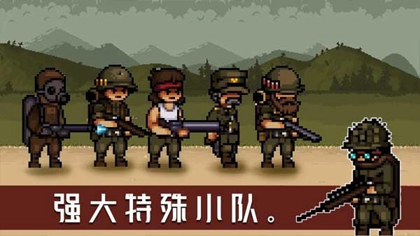 战壕战争1914最新版