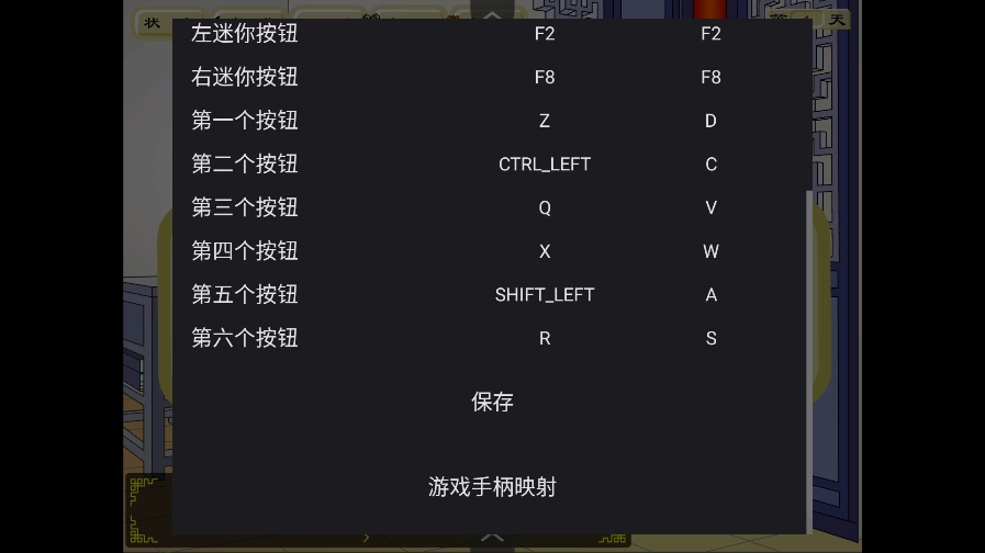 追钗奇缘手机版