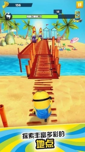 小黄人快跑2果酱工厂内购版3