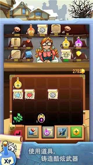 铁匠迷情2最新版(2)