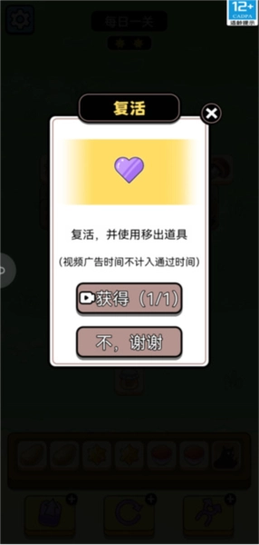 牛了个牛免费版