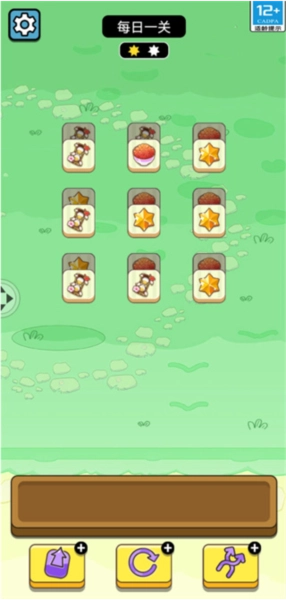 牛了个牛免费版