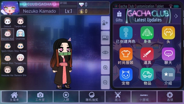 加查鬼灭之刃模组最新版