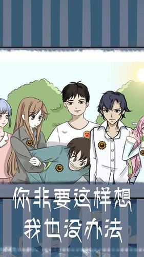 我和我的二十个渣男男友2免费版(1)