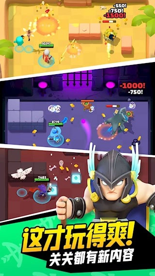 弓箭传说安卓版图4