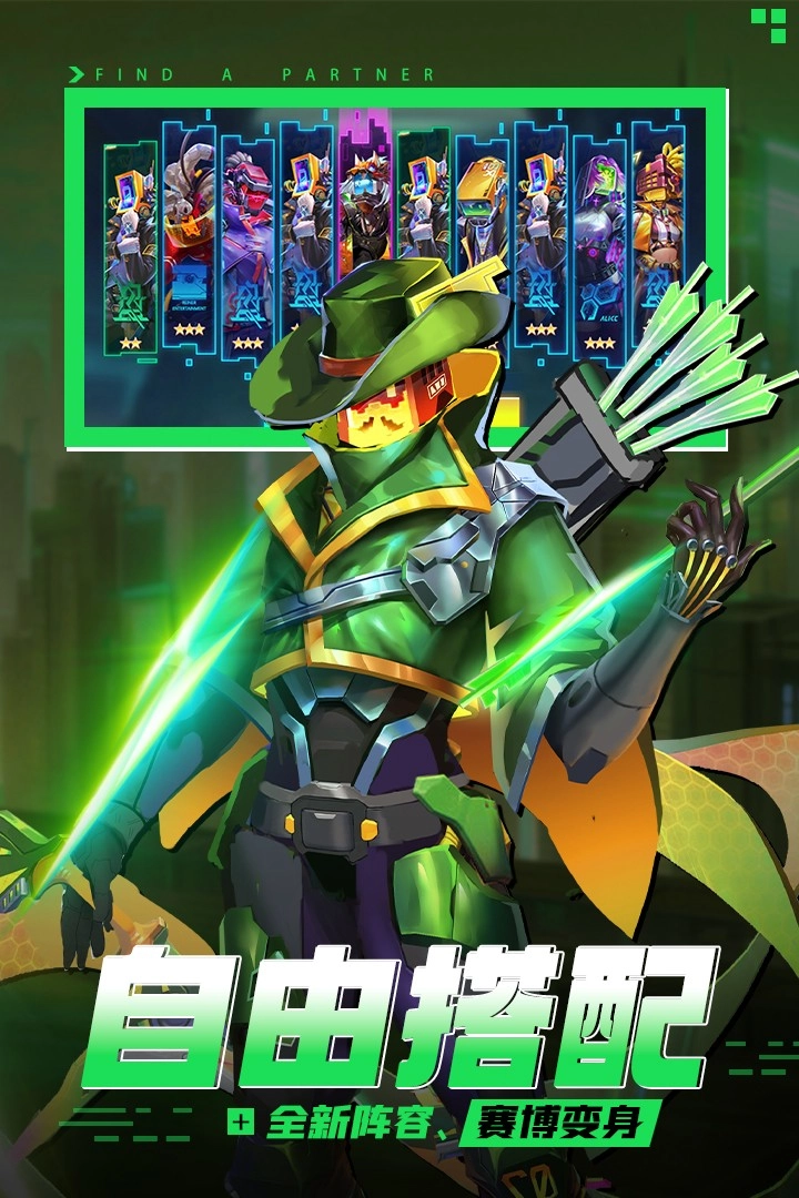 修普诺斯最新版