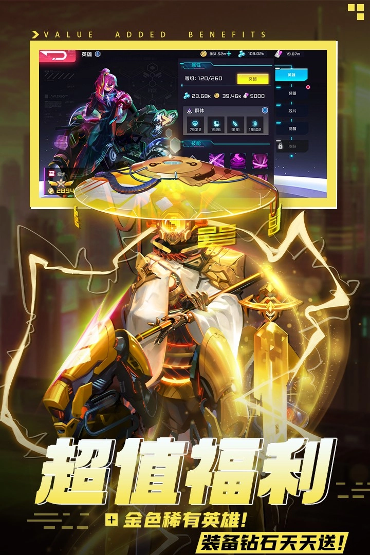 修普诺斯最新版