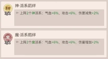 后期爆发秒杀队1