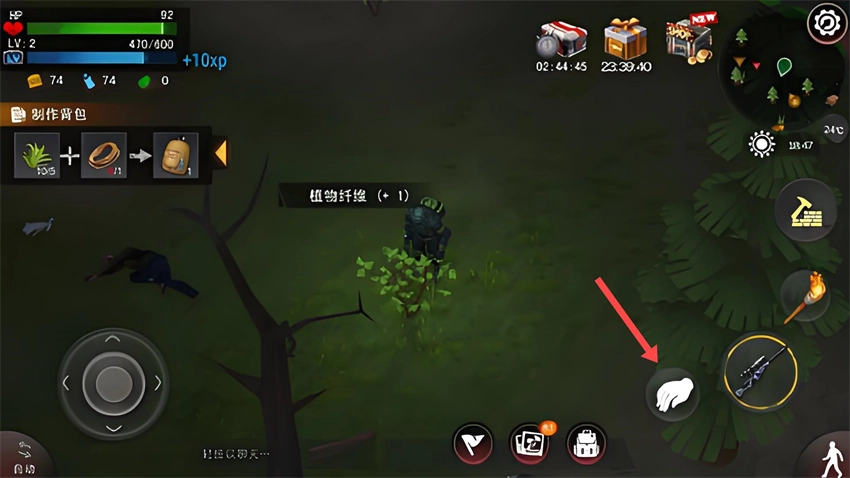 末日生存法则2中文版-图2