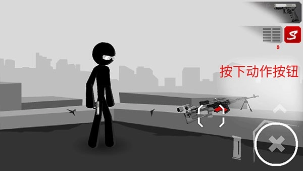 暗杀行动汉化版(1)