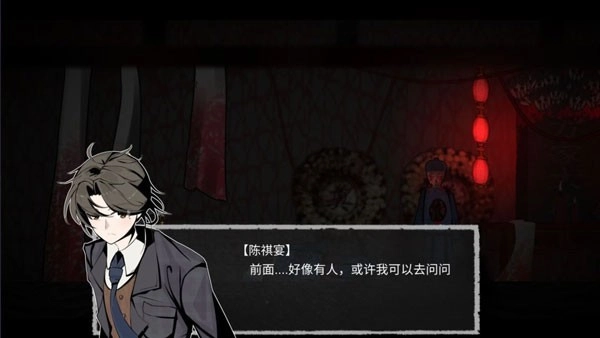 回魂中文版-图3