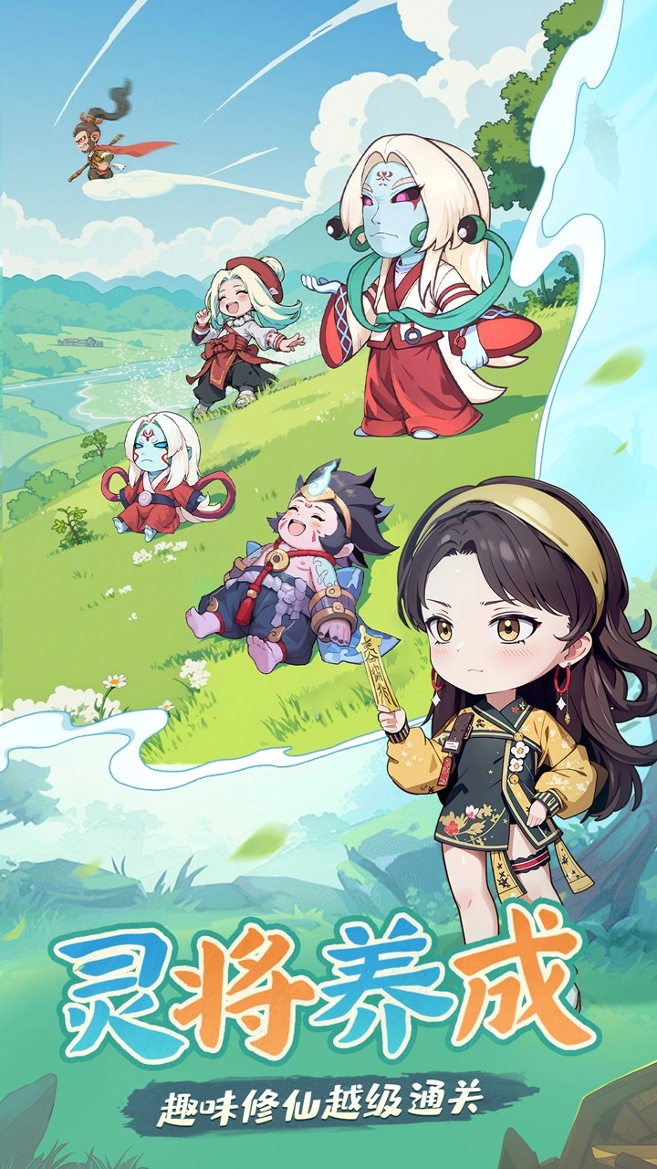 怪物别戳我最新版图2