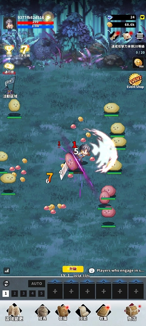 F级冒险家游戏图3