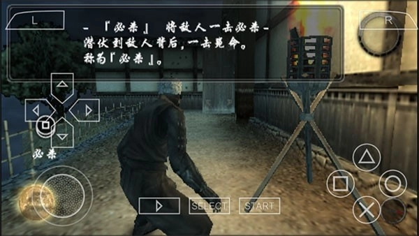 天诛4最新版图4