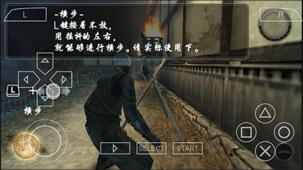 天诛4最新版图2