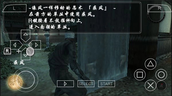 天诛4最新版图1