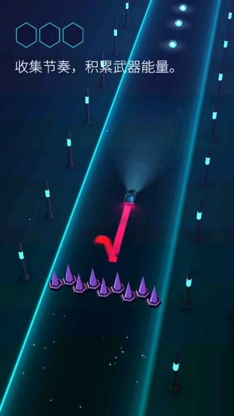 电音超跑最新版(2)