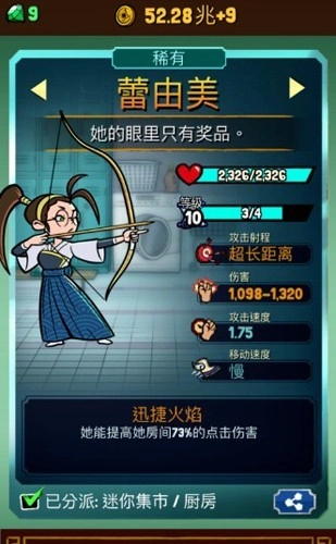 功夫圣手内购版截图2