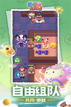 拯救细胞最新版图2