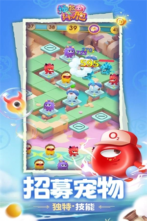 拯救细胞最新版图4