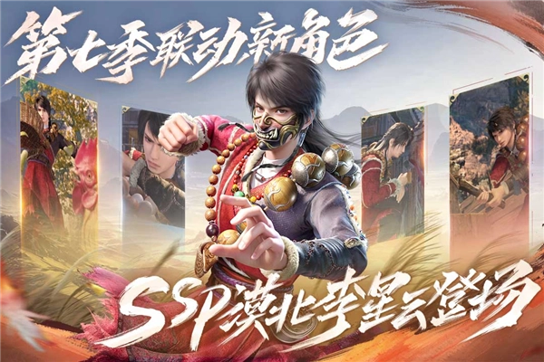 新不良人正版(3)