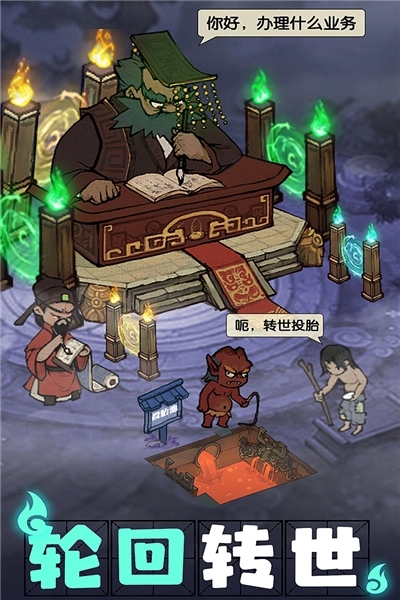 叫我大掌柜国际版图3