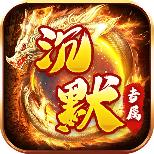 金币探险安卓版