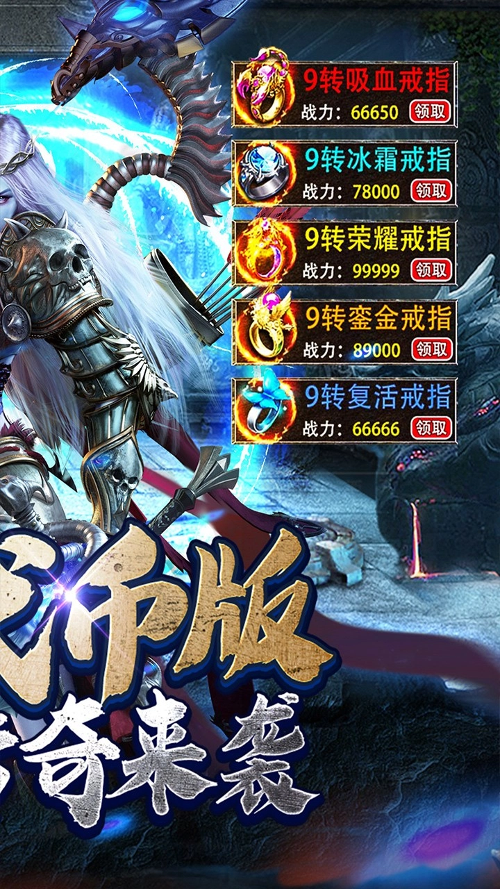 金币探险安卓版图3