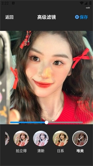 PS老照片修复正版截图0