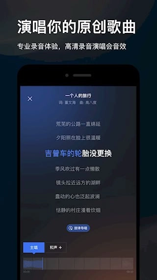 音控安卓版图3