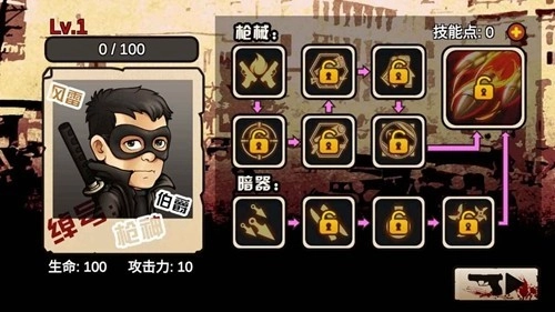 抗日英雄风雷伯爵免费版图4