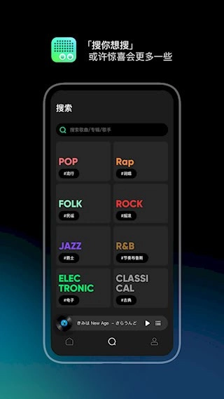 豆瓣FM安卓版-图2