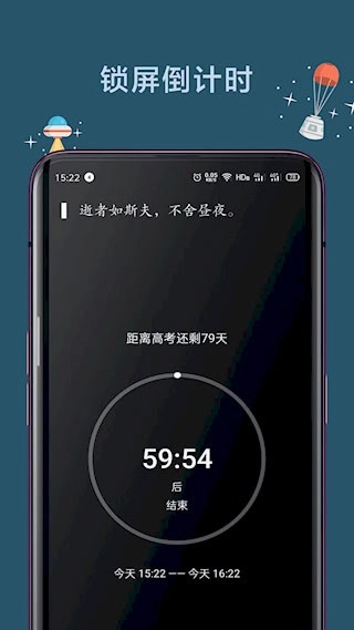 远离手机安卓版