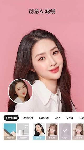 照片美图拼图安卓版