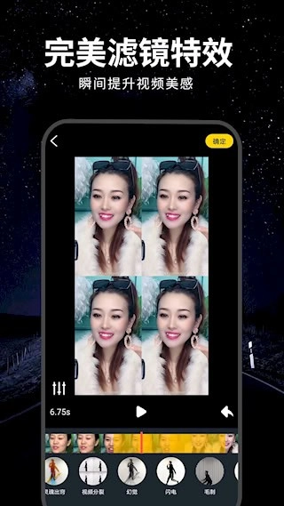 视频剪辑软件安卓版