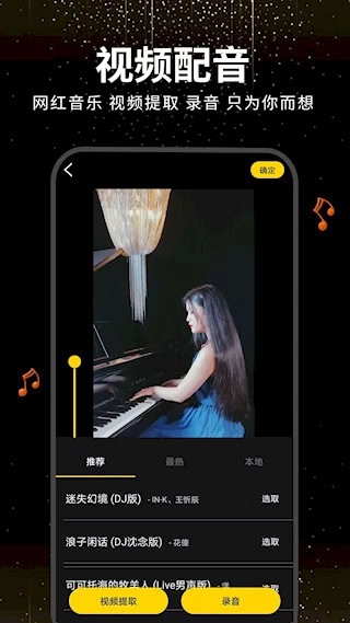 视频剪辑软件安卓版