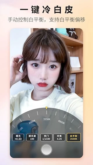 Proframe原质专业相机App安卓版