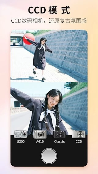 Proframe原质专业相机App安卓版