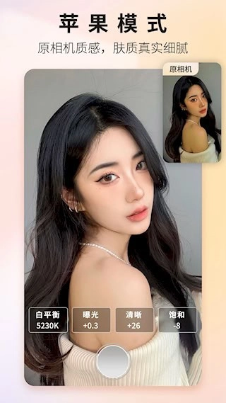 Proframe原质专业相机App安卓版