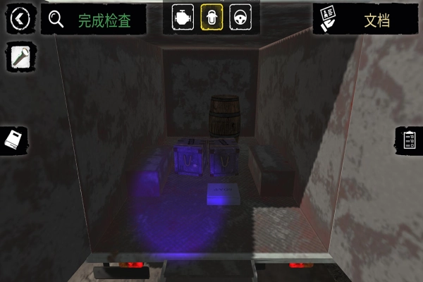 边境检察官手机版(2)