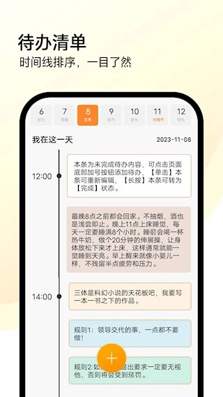 全能计算机安卓版