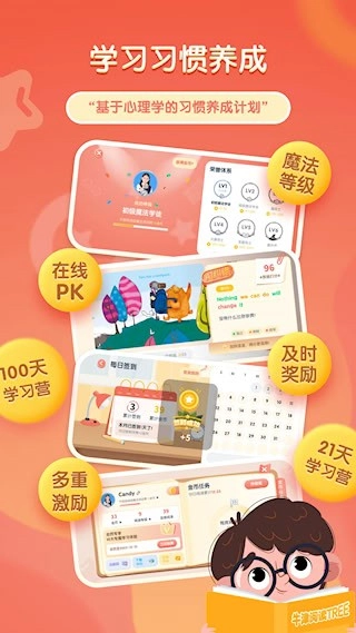 牛津閱讀Tree安卓版截圖0