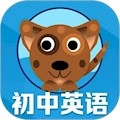 初中英语单词通安卓版