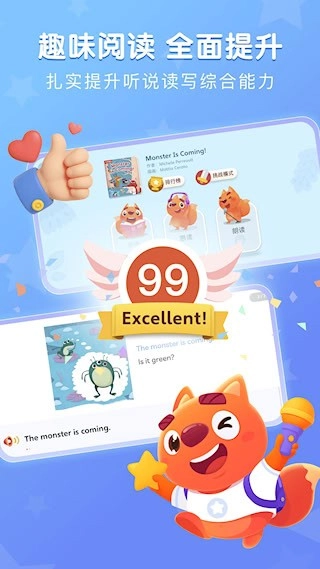 步步阅读安卓版(2)