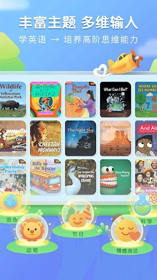 步步阅读安卓版(4)