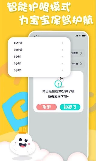 中英文绘本故事安卓版(5)