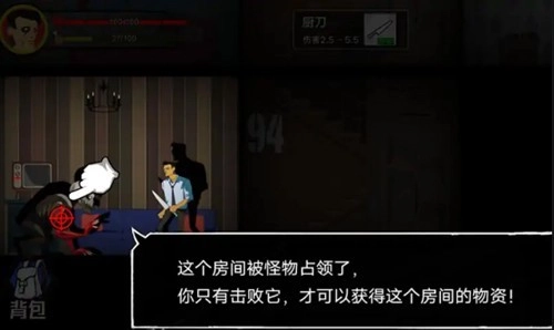 猛鬼大厦100层正版(3)