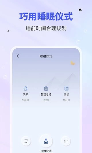 催眠神器安卓版(4)