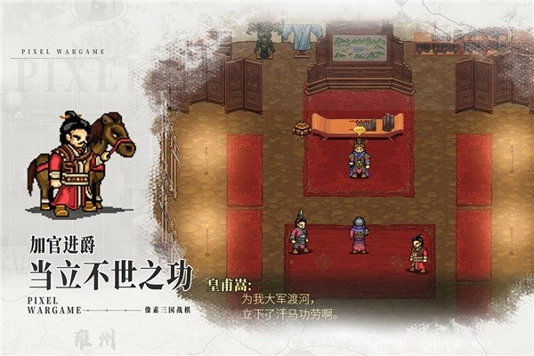 建安外史最新版截图1